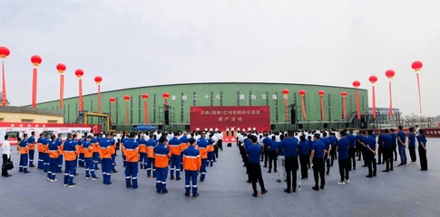 全球產(chǎn)能最大機(jī)制砂石項(xiàng)目投產(chǎn)，推動(dòng)礦山與建筑設(shè)備行業(yè)升級(jí)